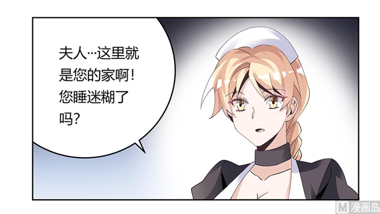 第239话 生死不明4