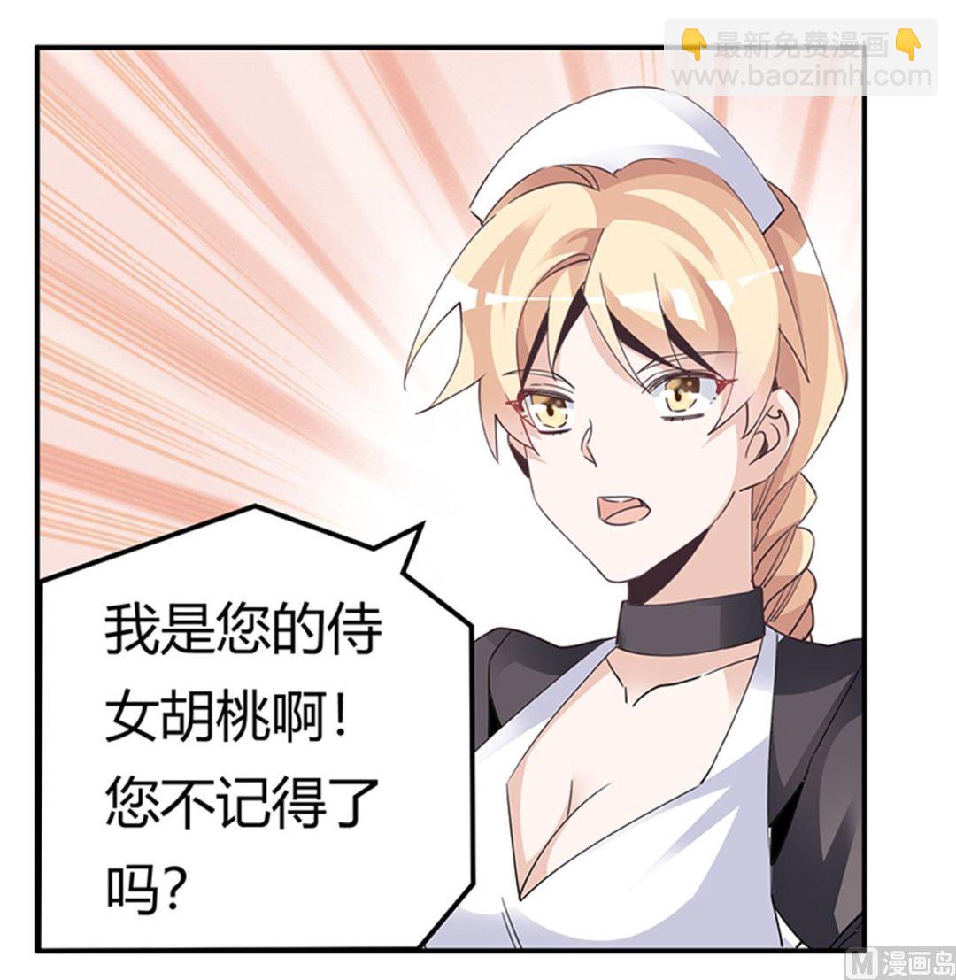 第239话 生死不明6