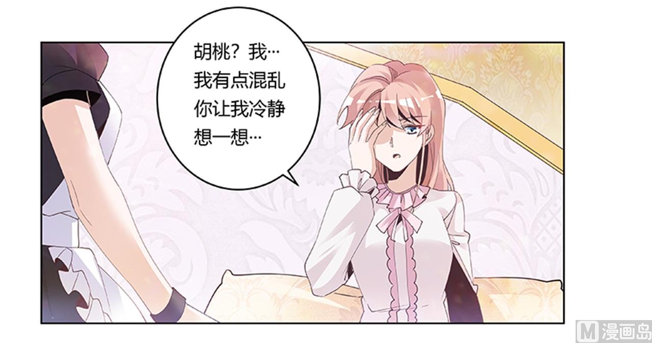 第239话 生死不明7