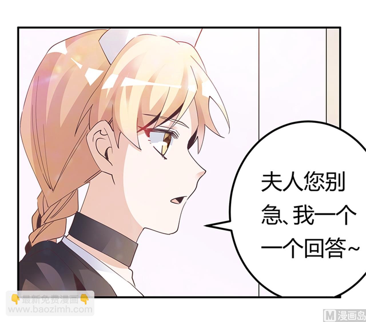 第239话 生死不明9