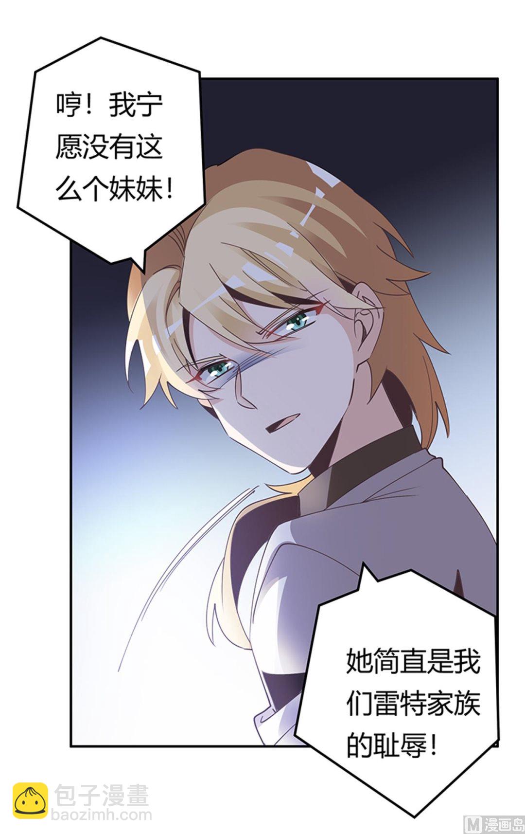 第242话 夜门的动静1
