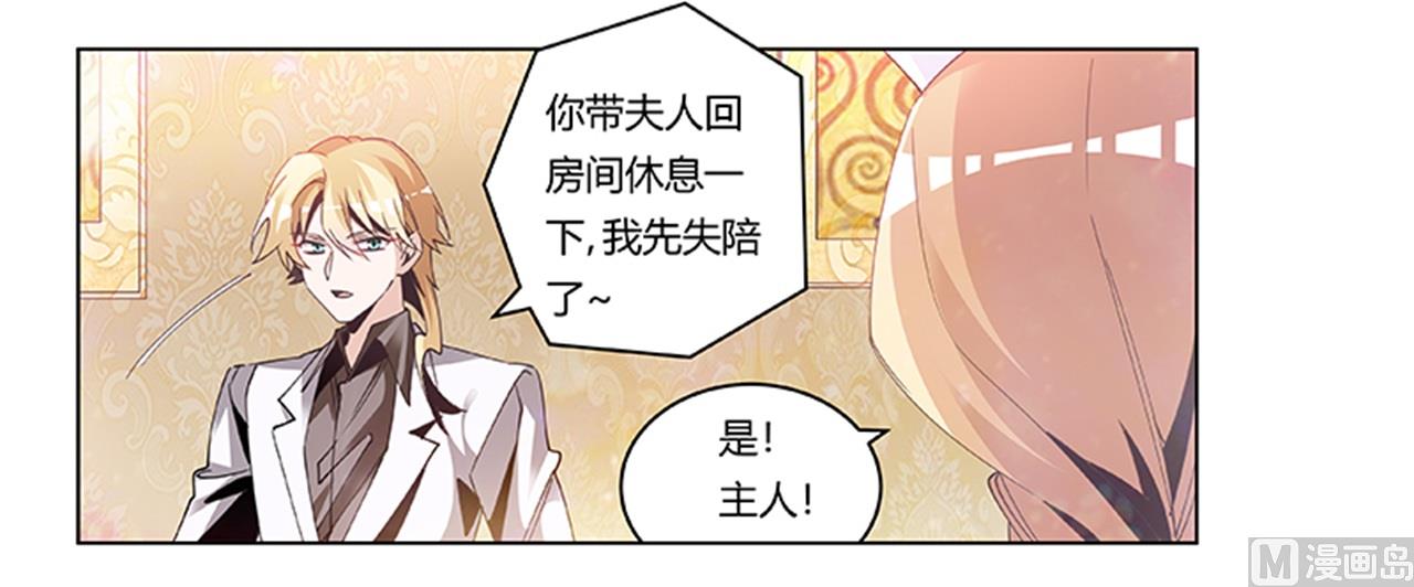 第242话 夜门的动静10