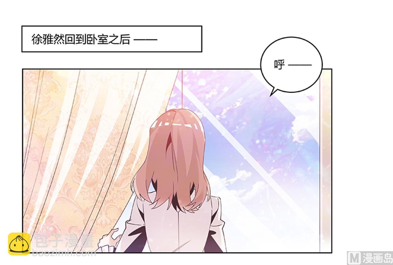 第242话 夜门的动静12