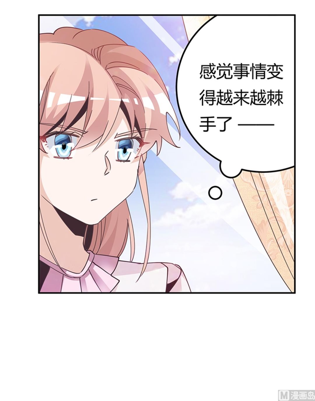 第242话 夜门的动静13