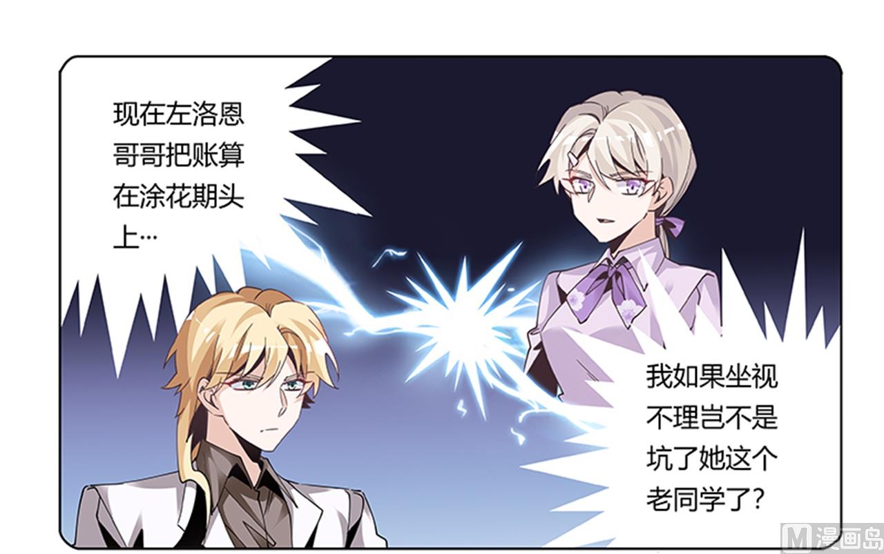 第242话 夜门的动静15