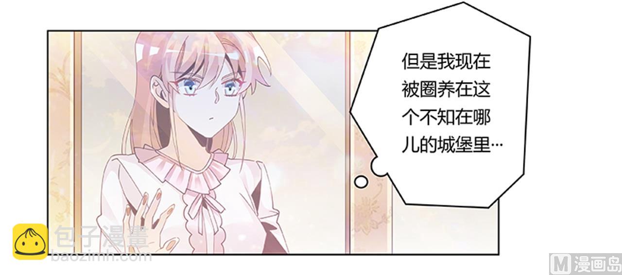 第242话 夜门的动静16