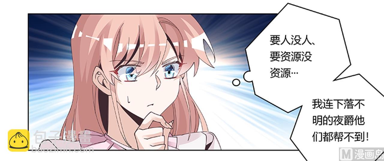 第242话 夜门的动静17