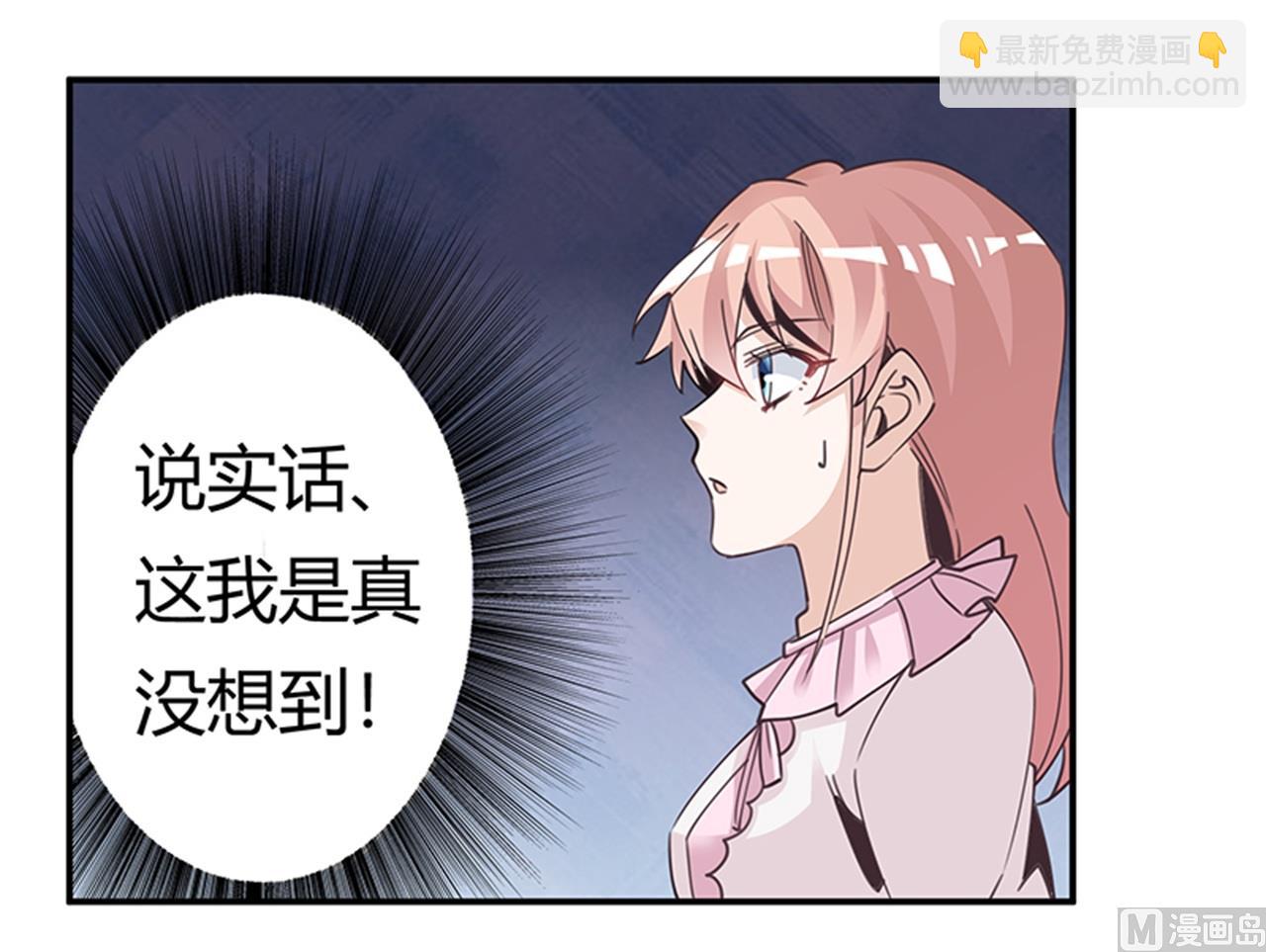 第242话 夜门的动静2