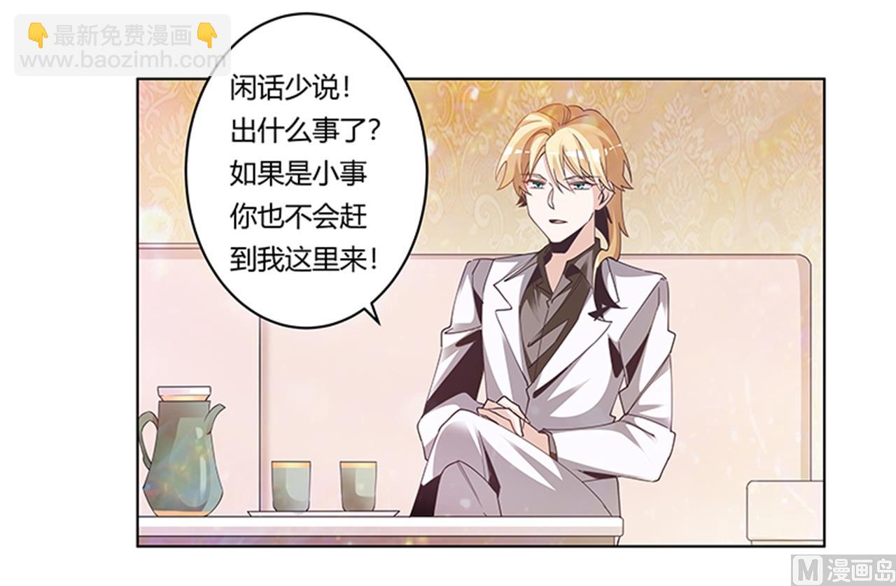 第242话 夜门的动静21