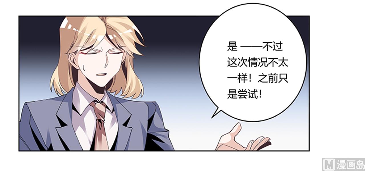 第242话 夜门的动静24