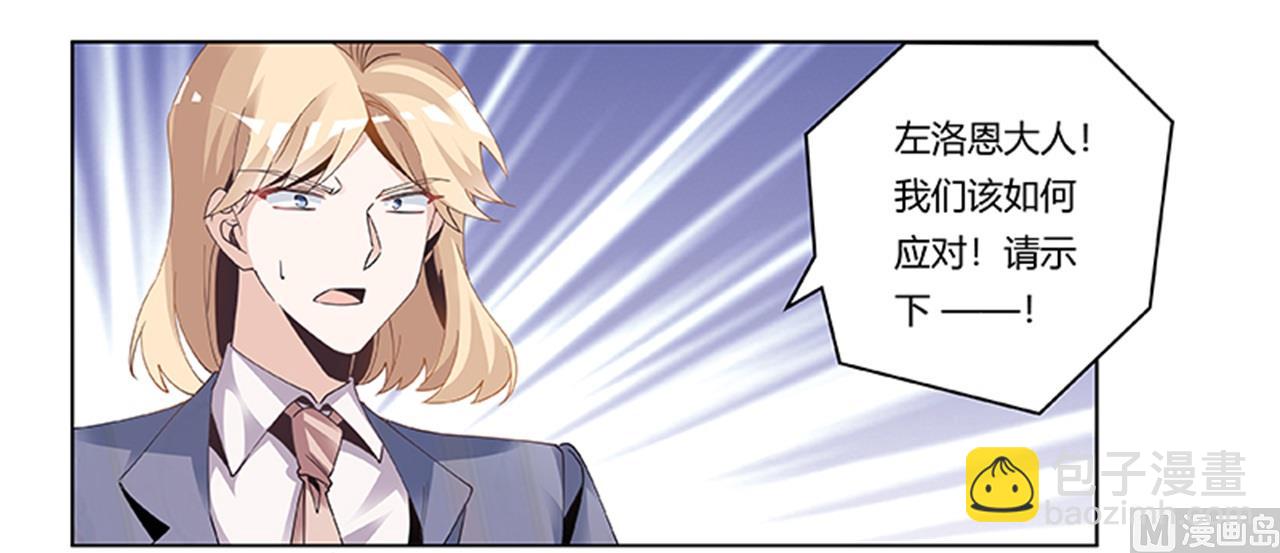 第242话 夜门的动静27