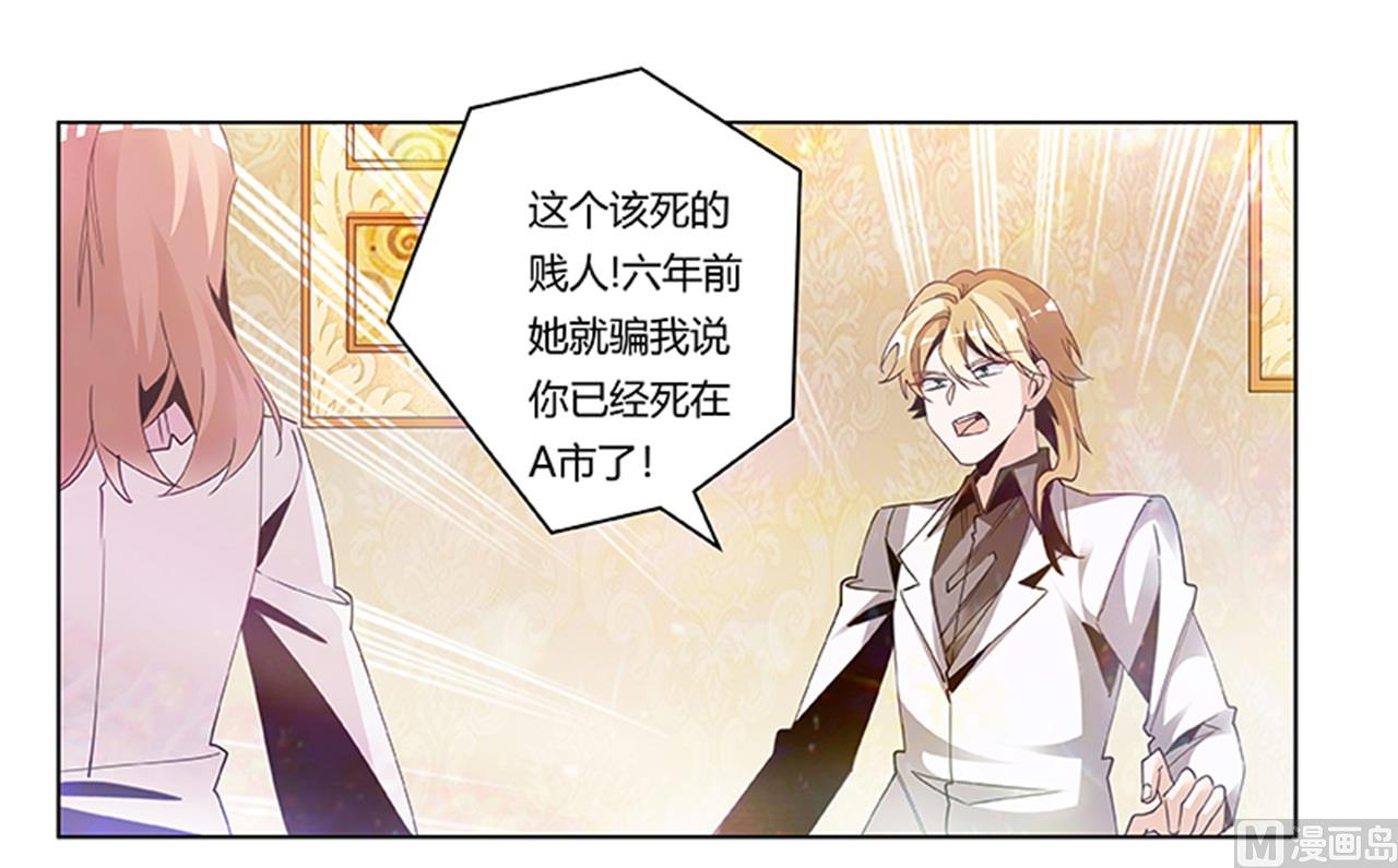 第242话 夜门的动静4