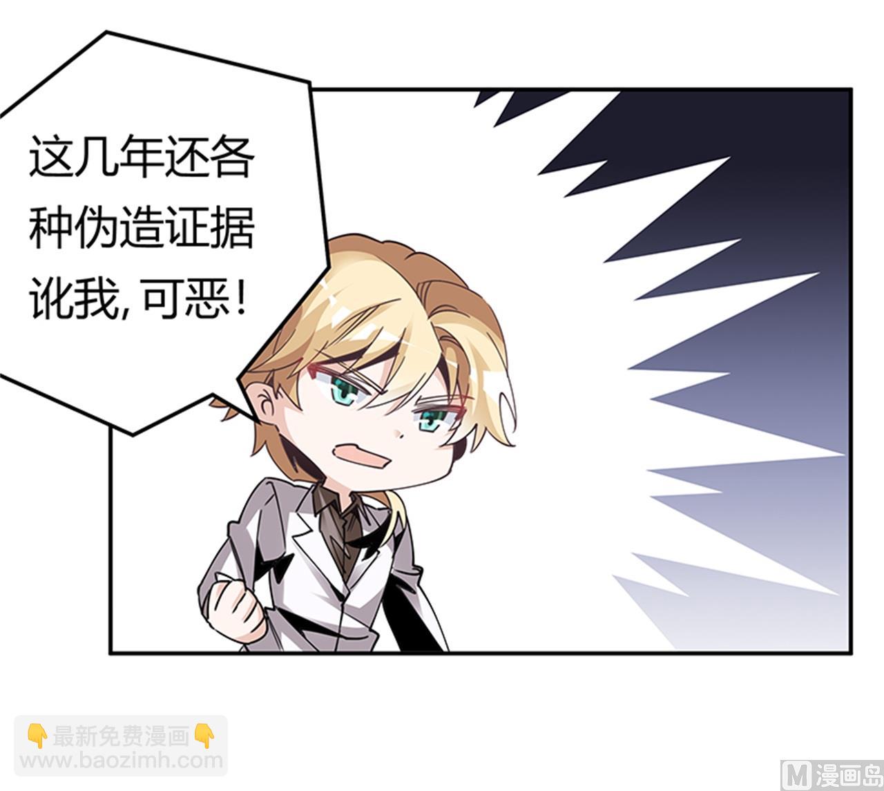 第242话 夜门的动静5