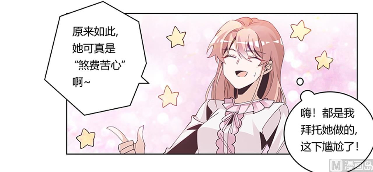 第242话 夜门的动静7