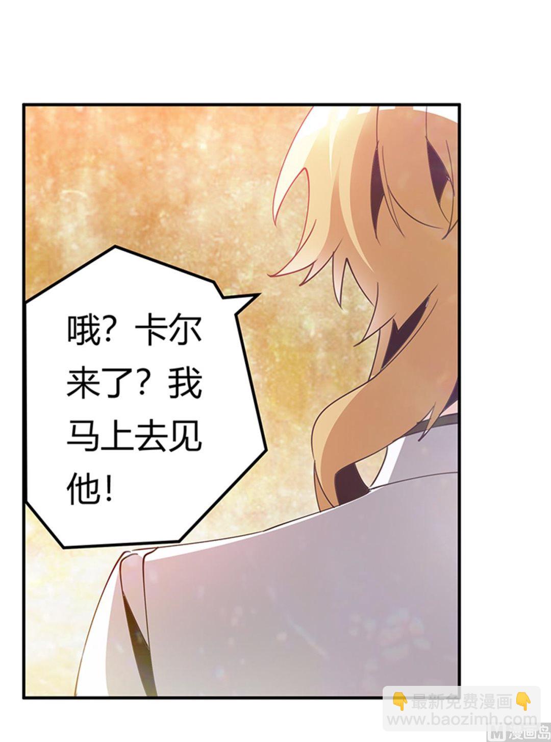 第242话 夜门的动静9