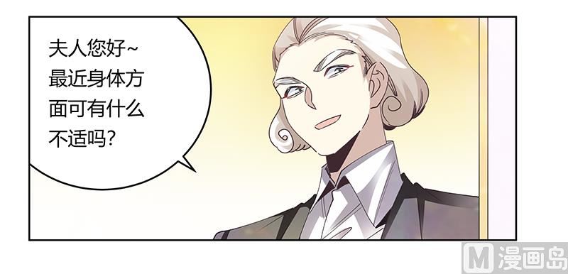 第243话 严格保密的婚礼26