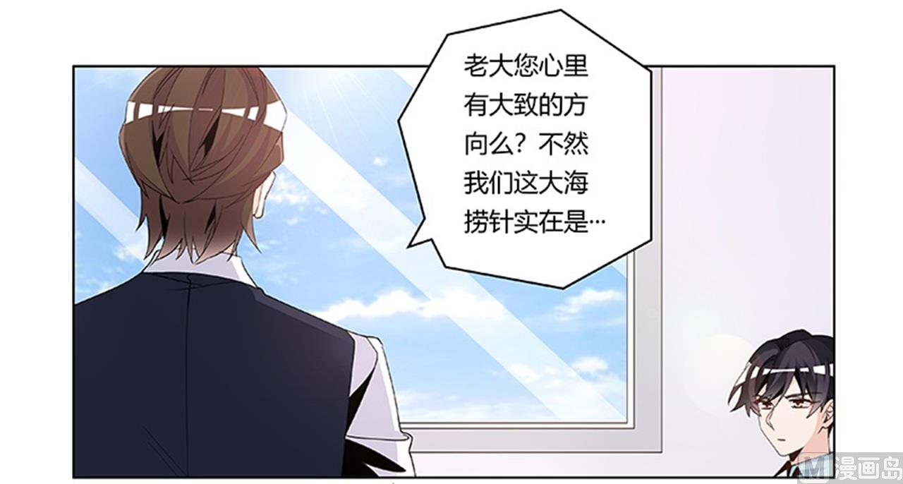 第246话 总觉得哪里怪怪的11