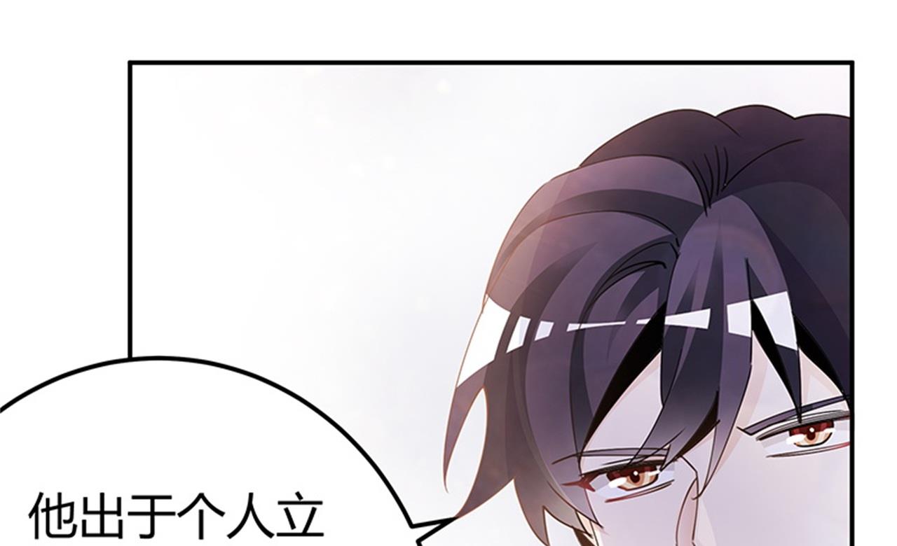 第246话 总觉得哪里怪怪的22