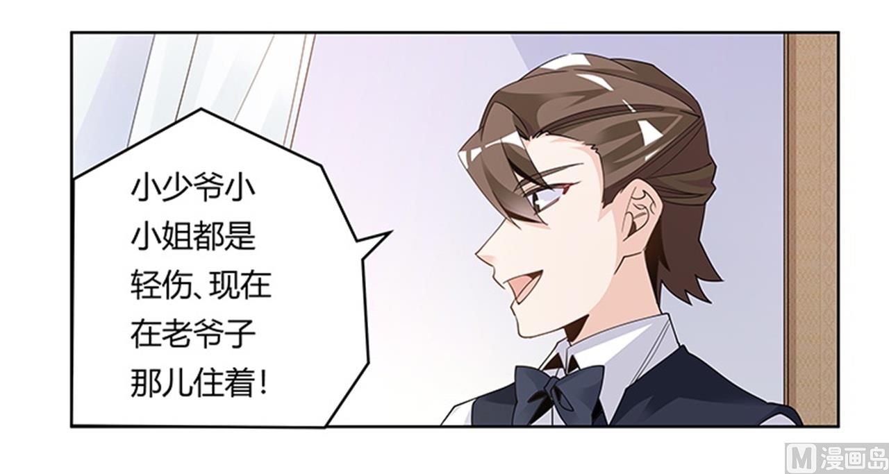 第246话 总觉得哪里怪怪的6