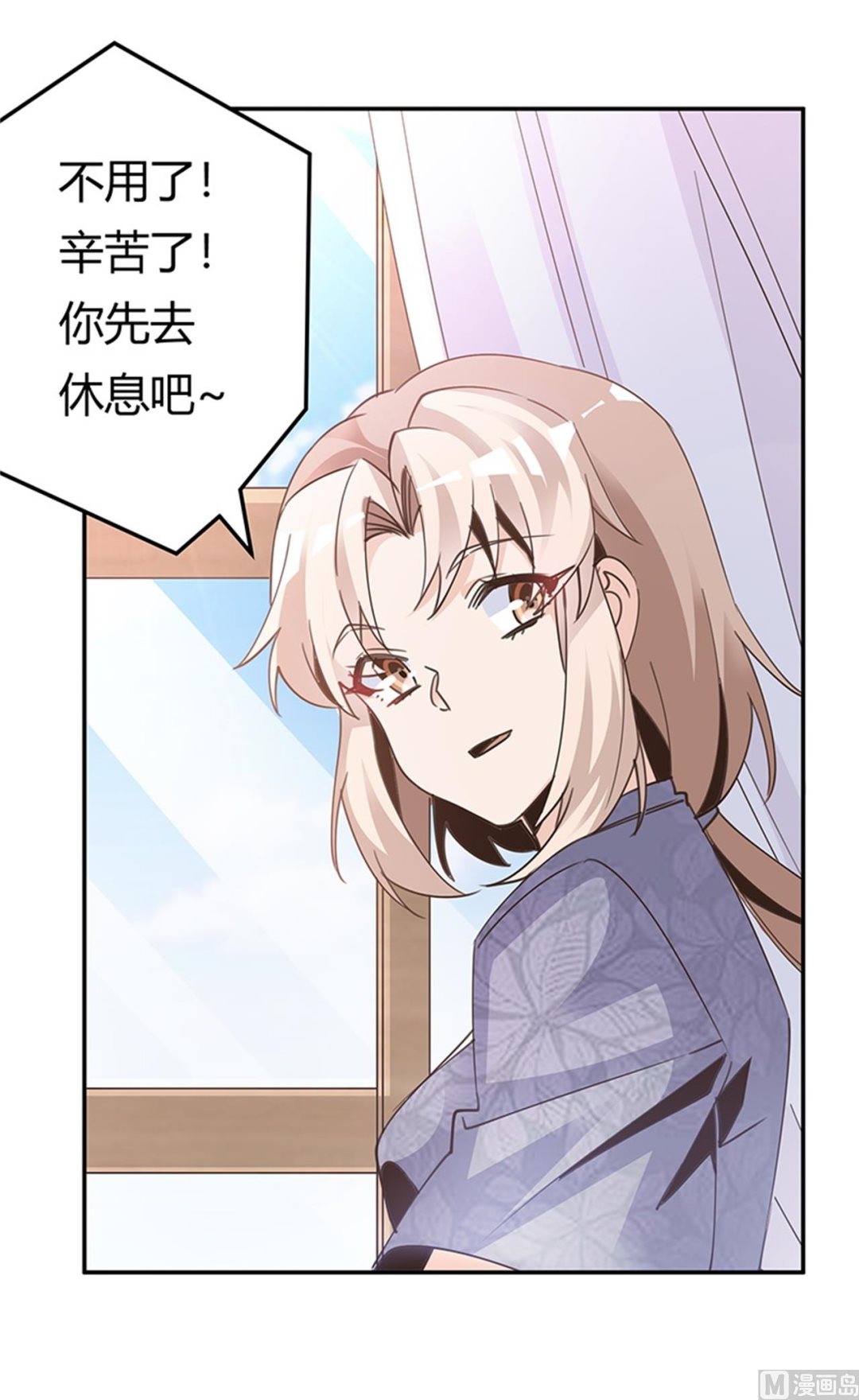 第248话 重点怀疑对象1