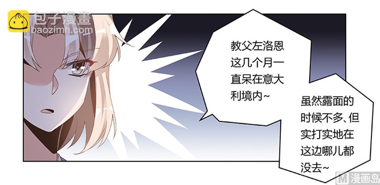 第248话 重点怀疑对象15