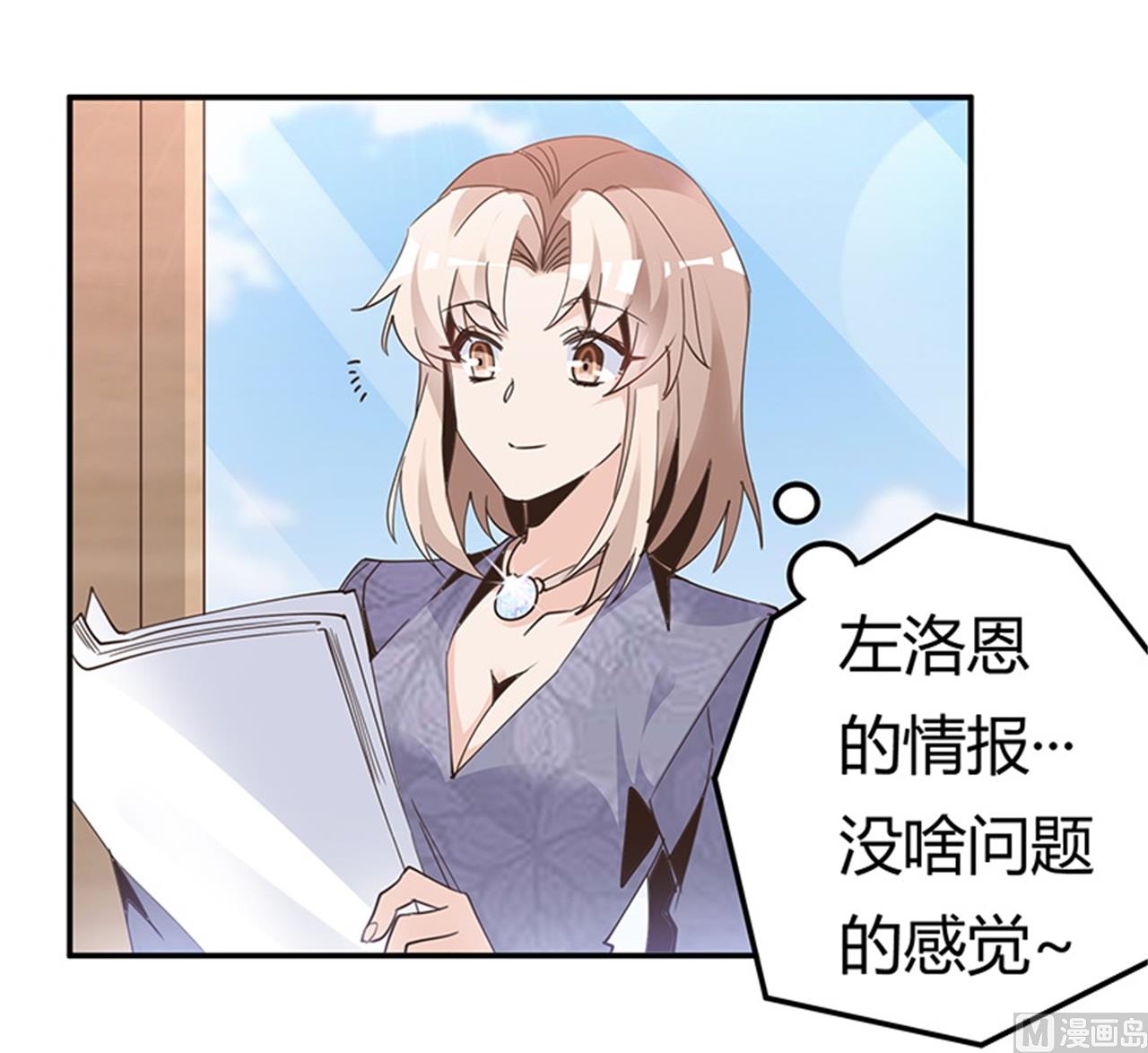 第248话 重点怀疑对象3