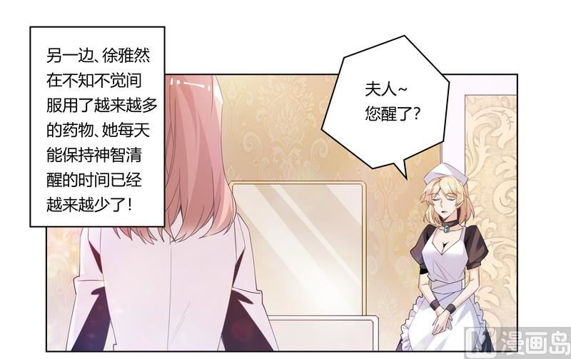 第251话 姓夜的朋友0
