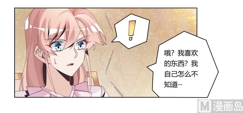 第251话 姓夜的朋友10