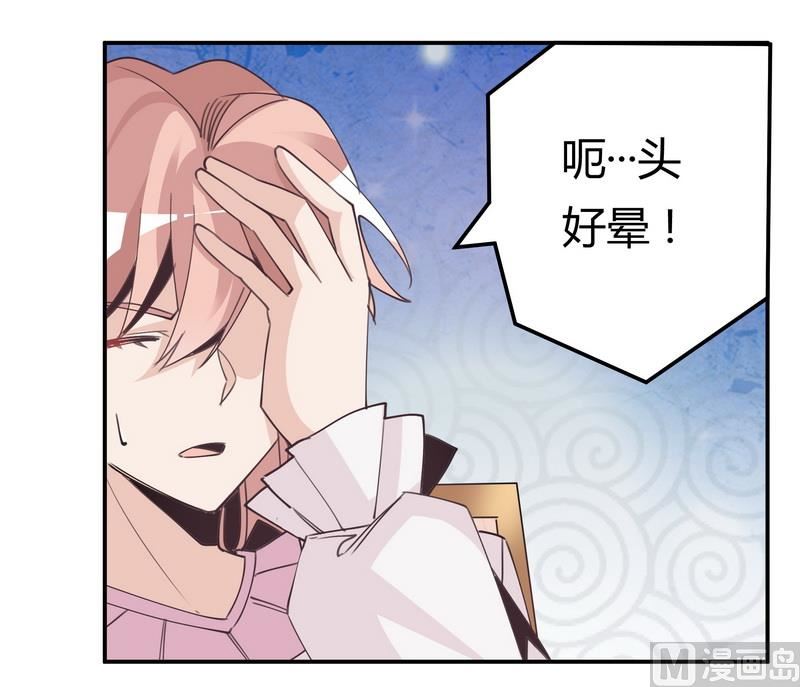 第251话 姓夜的朋友12