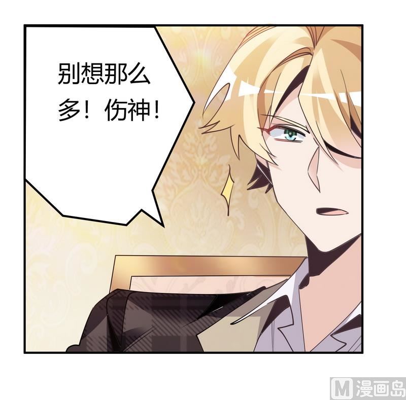 第251话 姓夜的朋友13