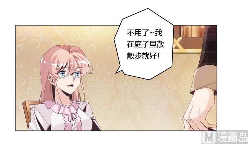 第251话 姓夜的朋友15