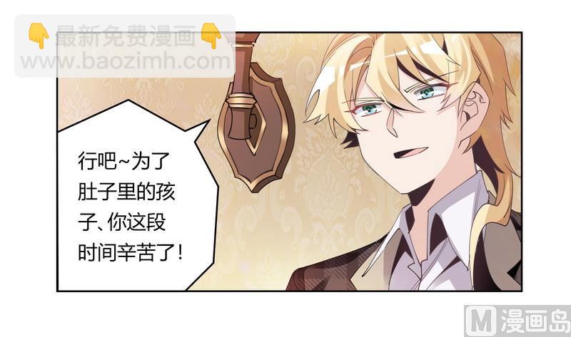 第251话 姓夜的朋友16