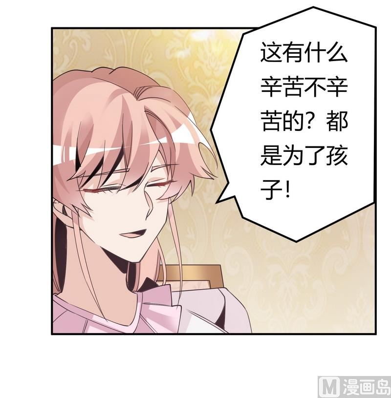 第251话 姓夜的朋友17