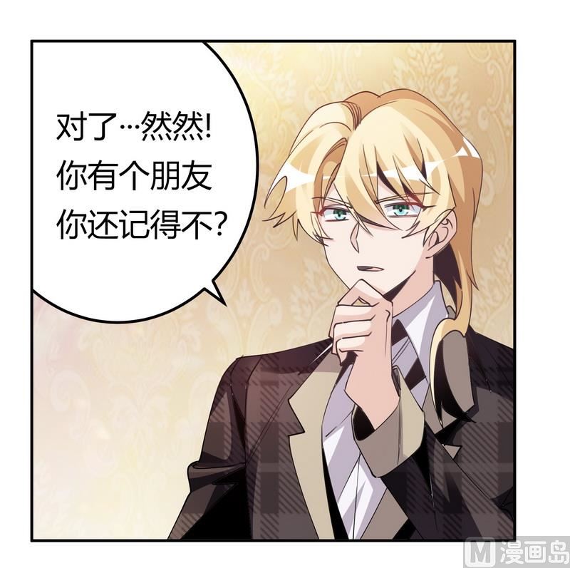 第251话 姓夜的朋友18