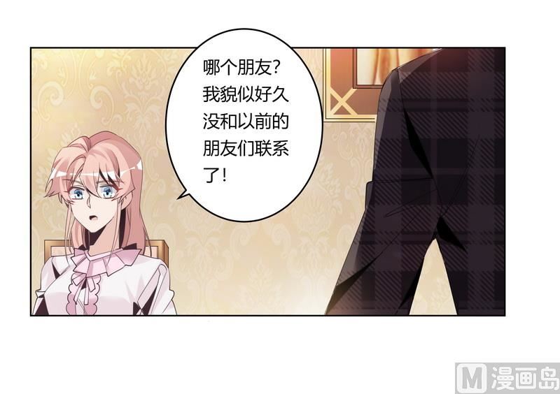 第251话 姓夜的朋友19