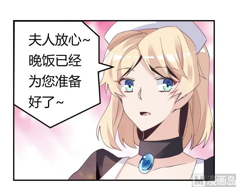 第251话 姓夜的朋友2