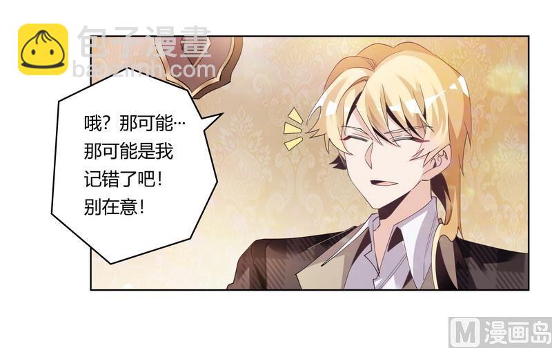 第251话 姓夜的朋友22