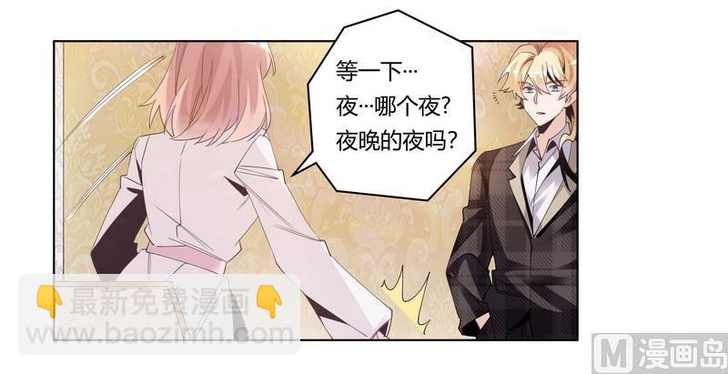 第251话 姓夜的朋友23