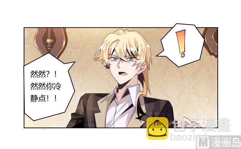 第251话 姓夜的朋友26
