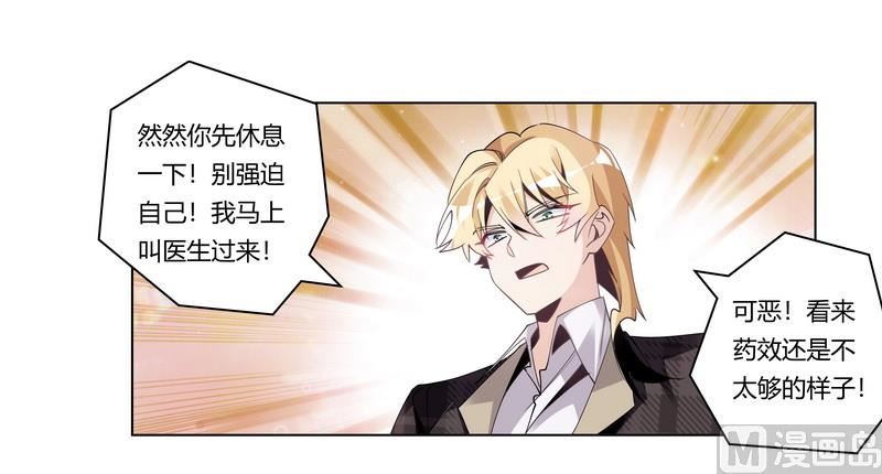 第251话 姓夜的朋友27