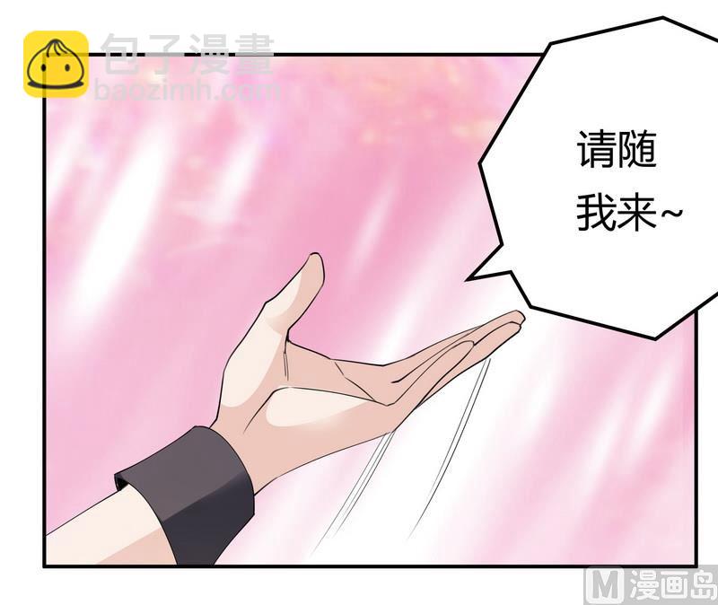 第251话 姓夜的朋友3
