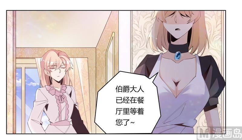 第251话 姓夜的朋友4