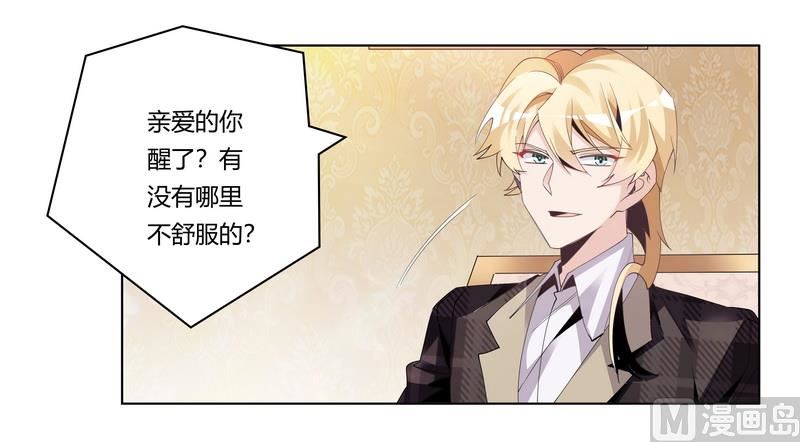 第251话 姓夜的朋友6