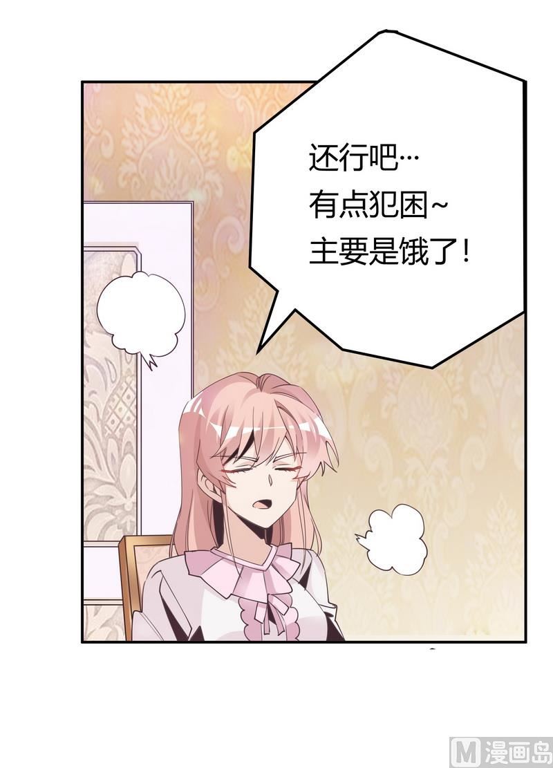 第251话 姓夜的朋友7