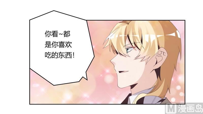 第251话 姓夜的朋友9