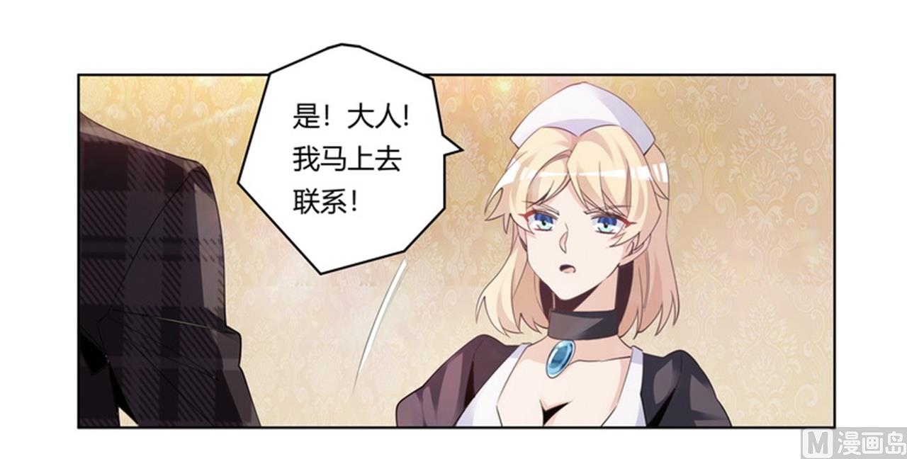 第252话 熟悉的名字13