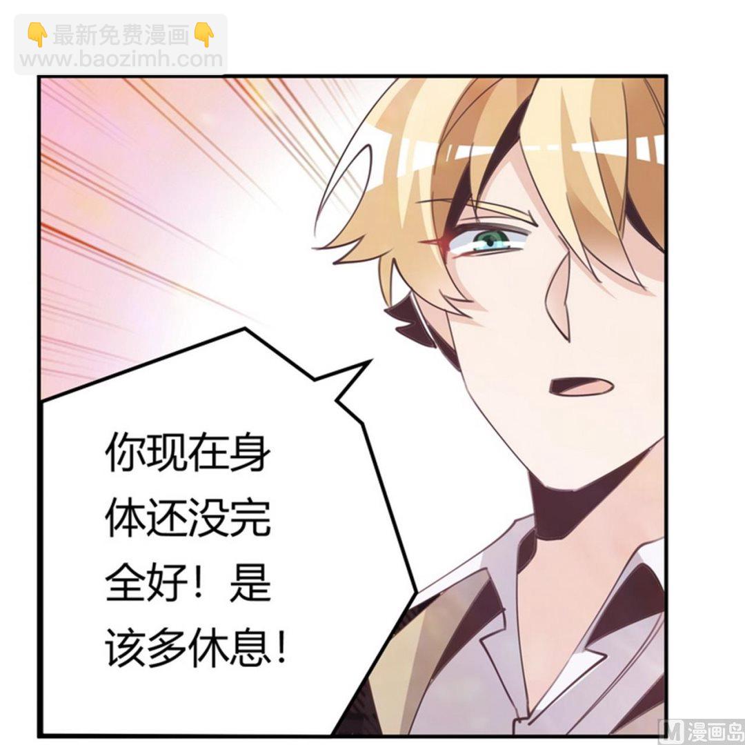 第252话 熟悉的名字16