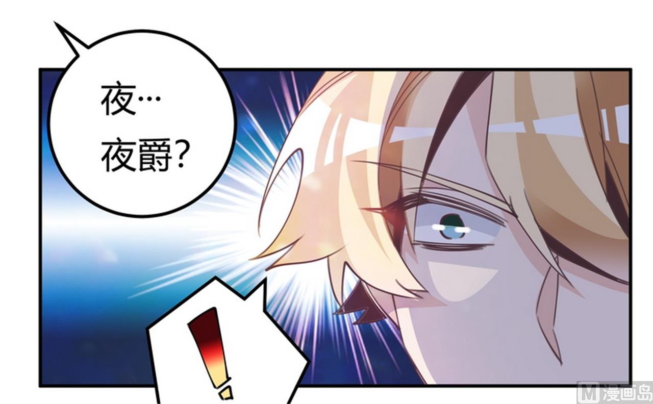 第252话 熟悉的名字17