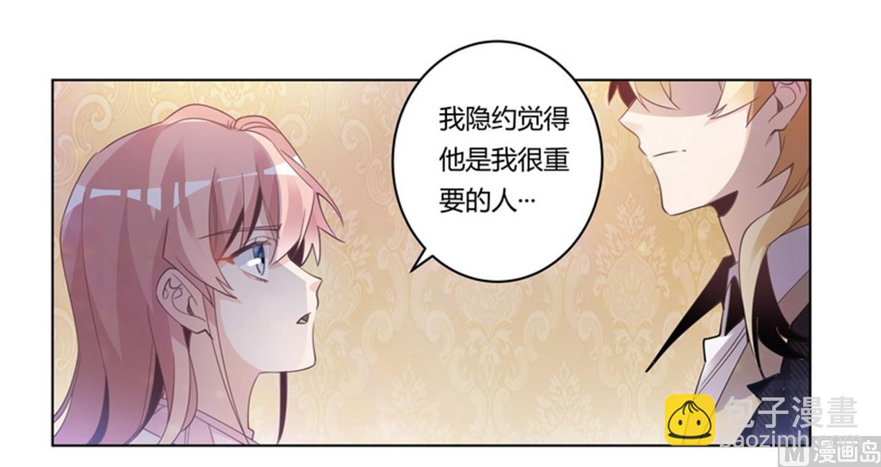 第252话 熟悉的名字22