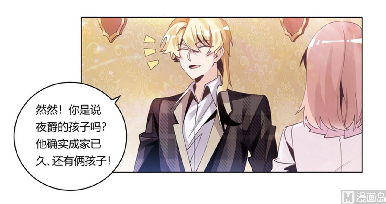 第252话 熟悉的名字25